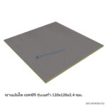 ชานบันได รุ่นเมก้า 120x120x2.4ซม.