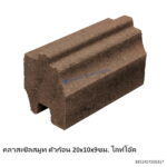 คลาสเซิลสมูท ตัวก้อน 20x10x9ซม. ไลท์โอ๊ค