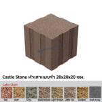 Castle Stone หัวเสาแบบจั่ว 20x20x20ซม.