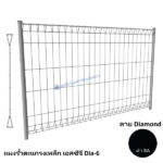 แผงรั้วตะแกรงเหล็ก Diamond Dia-6 สีดำ-BA