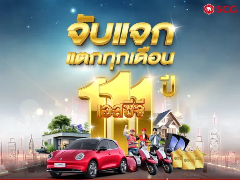 โค้งสุดท้าย ❗️ ก่อนจับรางวัลใหญ่ ในวันที่ 29 สิงหาคม 2567