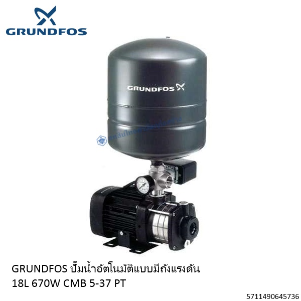 ปั๊มน้ำอัตโนมัติ 670W CMB5-37PT Grundfos