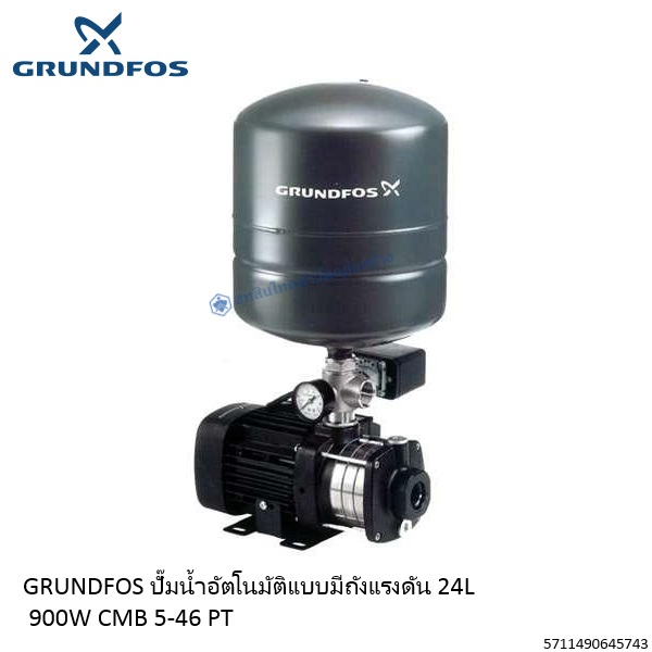 ปั๊มน้ำอัตโนมัติ 900W CMB5-46PT Grundfos