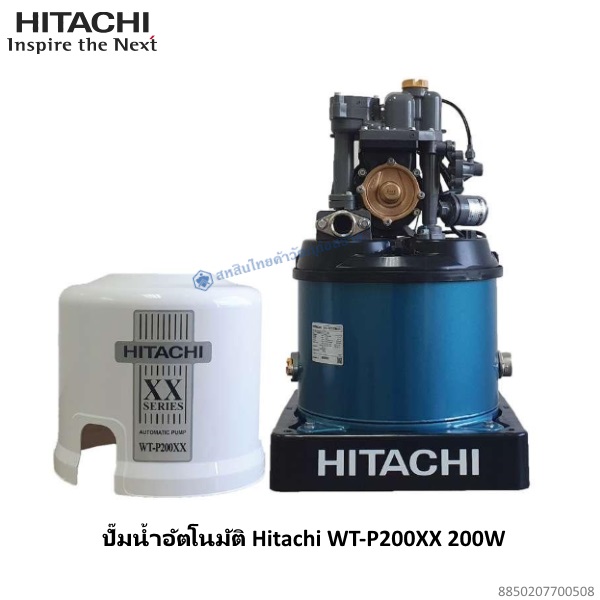 ปั๊มอัตโนมัติ 200W WT-P200XX Hitachi
