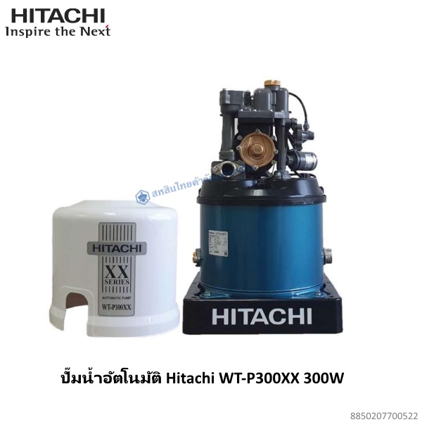 ปั๊มอัตโนมัติ 300W WT-P300XX Hitachi