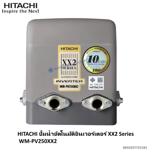 ปั๊มอินเวอร์เตอร์ WM-PV250XX2 Hitachi