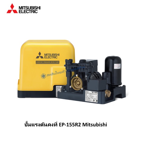 ปั๊มแรงดันคงที่ EP-155R2 Mitsubishi