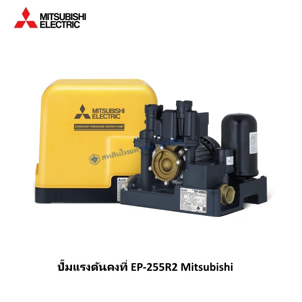 ปั๊มแรงดันคงที่ EP-255R2 Mitsubishi