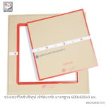 ช่องเซอร์วิสสำเร็จรูป เซิร์ฟบอร์ด มาตรฐาน 600x600x9มม.