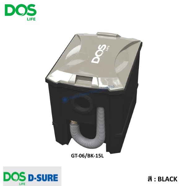 ถังดักไขมันบนดิน DOS D−SURE ดำ 15ลิตร