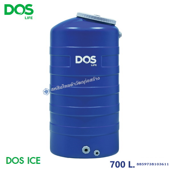 ถังเก็บน้ำบนดิน DOS ICE น้ำเงิน 700L