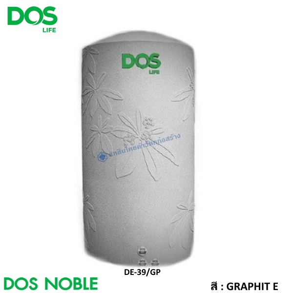 ถังเก็บน้ำบนดิน DOS NOBLE เทากราไฟท์