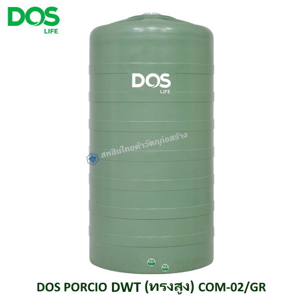 ถังเก็บน้ำบนดิน DOS PORCIO เขียว DWT ทรงสูง