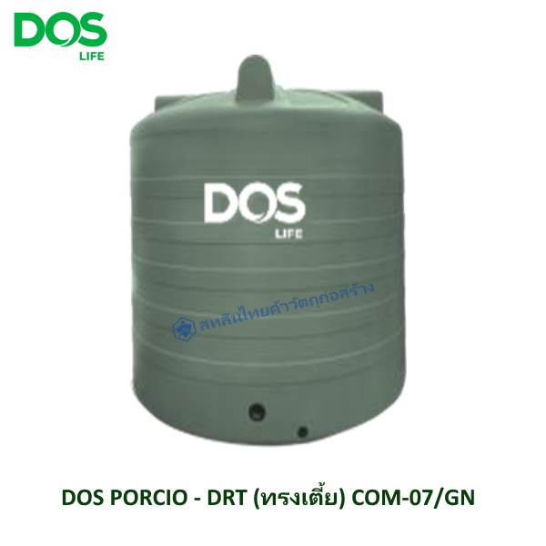 ถังเก็บน้ำบนดิน DOS PORCIO เขียว DRT ทรงเตี้ย