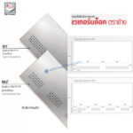 แผ่นยิปซัมเวเทอร์บล็อค ระบายอากาศ 9มม.