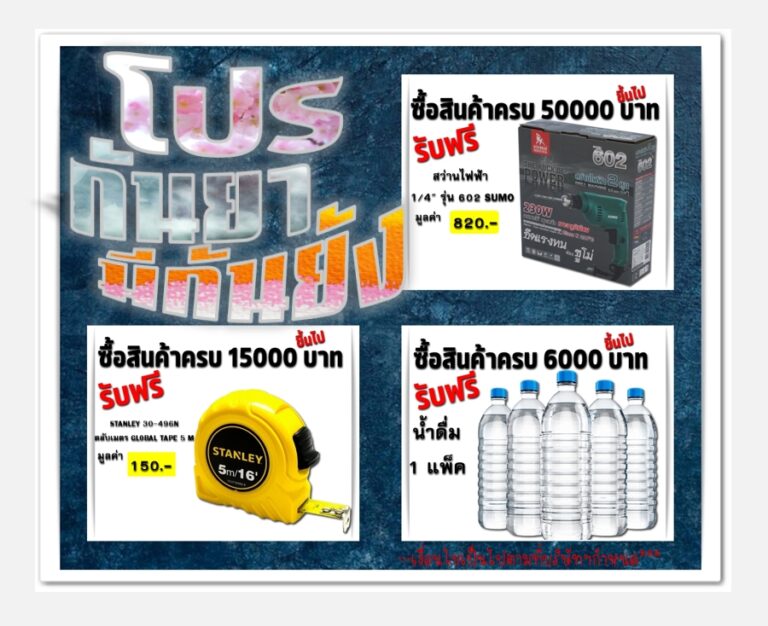 เดือนกันยา มีกันยัง!!