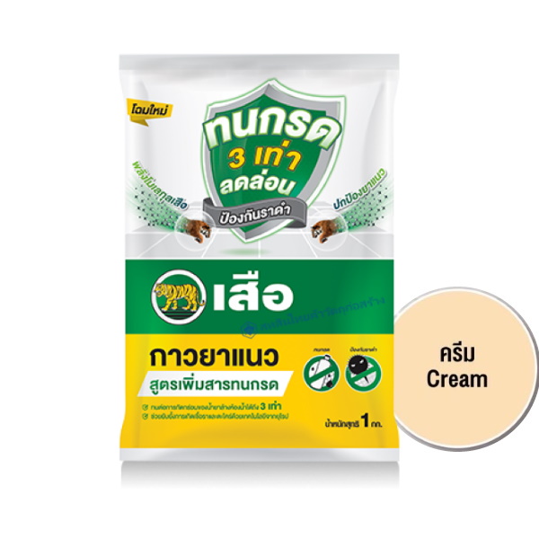 กาวยาแนวสูตรเพิ่มสารทนกรด เสือ สีครีม 1กก.