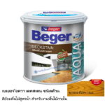 เบเยอร์ อควา เดคสเตน ด้าน M-9903 สีไม้สัก