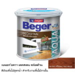 เบเยอร์ อควา เดคสเตน ด้าน M-9905 สีไม้แดง