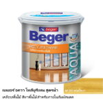 เบเยอร์ อควา โพลียูรีเทน AP-300 ใสเงา (ภายในสัมผัสแดด)