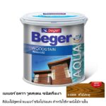 เบเยอร์ อควา วูดสเตน กึ่งเงา S-6904 สีไม้ประดู่