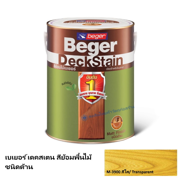 เบเยอร์ เดคสเตน สีย้อมพื้นไม้ ด้าน M-3900 สีใส