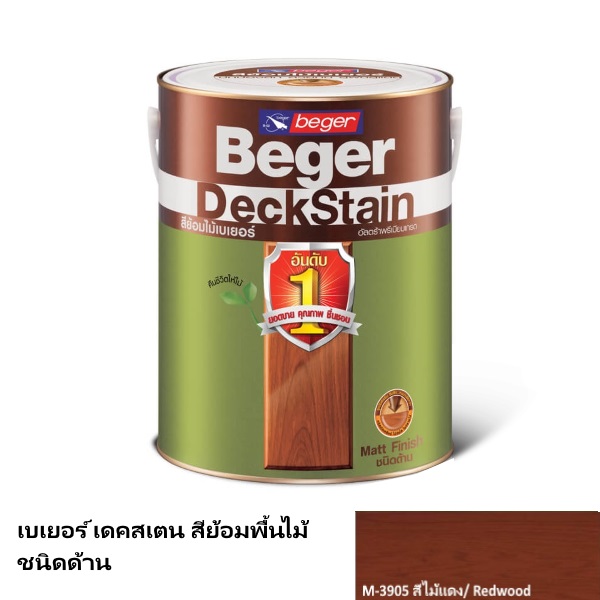เบเยอร์ เดคสเตน สีย้อมพื้นไม้ ด้าน M-3905 สีไม้แดง