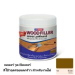 เบเยอร์ วูด ฟิลเลอร์ 103 สีไม้สัก