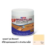 เบเยอร์ วูด ฟิลเลอร์ 172 สีไม้สน