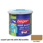 เบเยอร์ วูดการ์ด 100% สีน้ำอะคริลิก 9160 PEBBLE