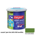 เบเยอร์ วูดการ์ด 100% สีน้ำอะคริลิก 9161 ISLAND BREEZE