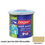 เบเยอร์ วูดการ์ด 100% สีน้ำอะคริลิก 9180 CHAMOIS