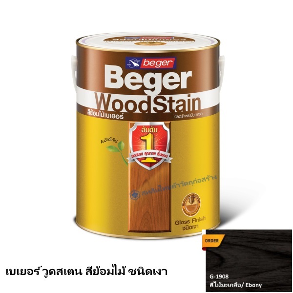 เบเยอร์ วูดสเตน สีย้อมไม้ เงา G-1908 สีไม้มะเกลือ