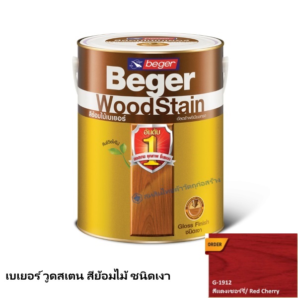 เบเยอร์ วูดสเตน สีย้อมไม้ เงา G-1912 สีแดงเชอร์รี่