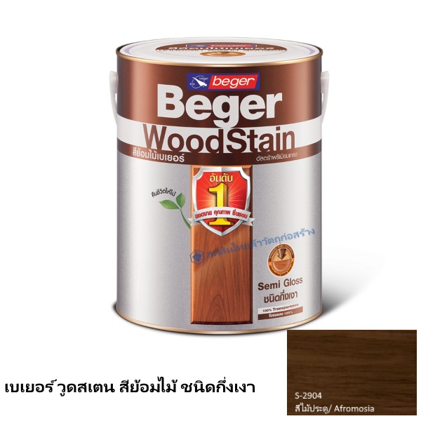 เบเยอร์ วูดสเตน สีย้อมไม้ กึ่งเงา S-2904 สีไม้ประดู