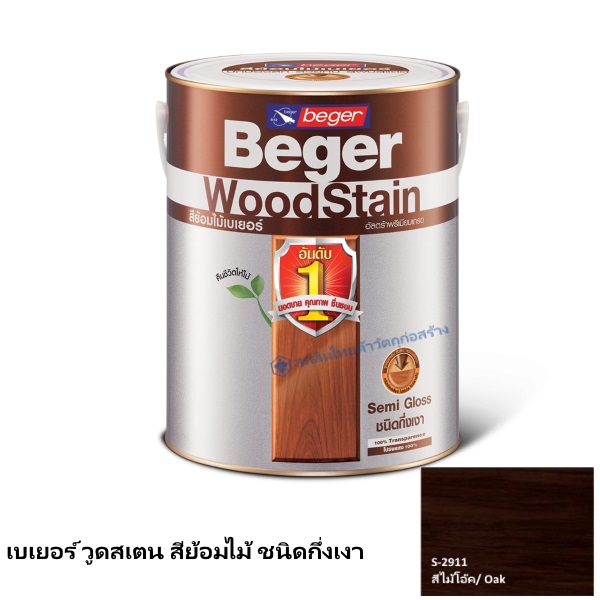 เบเยอร์ วูดสเตน สีย้อมไม้ กึ่งเงา S-2911 สีไม้โอ๊ค
