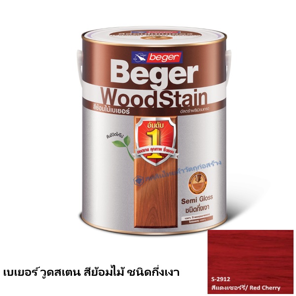 เบเยอร์ วูดสเตน สีย้อมไม้ กึ่งเงา S-2912 สีแดงเชอร์รี่