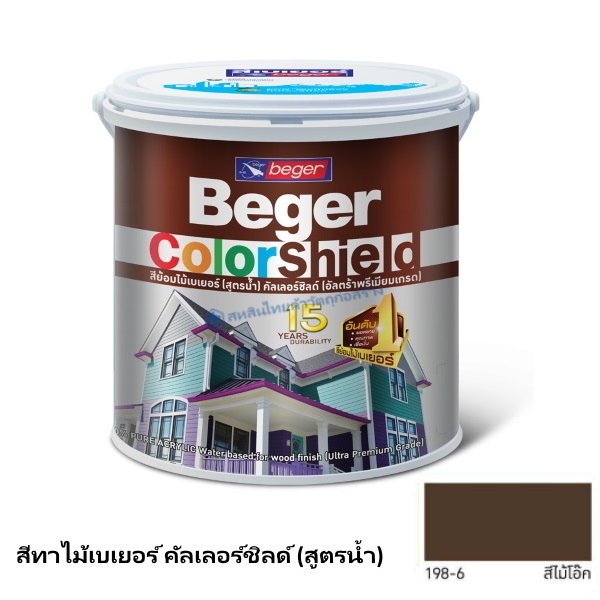 เบเยอร์ คัลเลอร์ชิลด์ สีทาไม้สูตรน้ำ ชนิดทึบแสง 198-6 สีไม้โอ๊ค