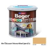 เบเยอร์ คัลเลอร์ชิลด์ สีทาไม้สูตรน้ำ ชนิดทึบแสง B-009 สีไม้เมเปิ้ล