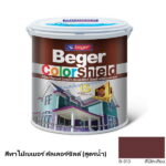เบเยอร์ คัลเลอร์ชิลด์ สีทาไม้สูตรน้ำ ชนิดทึบแสง B-013สีไม้ตะเคียน