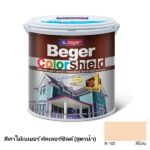 เบเยอร์ คัลเลอร์ชิลด์ สีทาไม้สูตรน้ำ ชนิดทึบแสง B-103 สีไม้สน