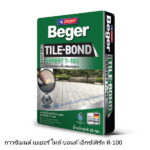 กาวซีเมนต์ เบเยอร์ ไทล์-บอนด์ เอ็กซ์เพิร์ท ที-100