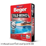 กาวซีเมนต์ เบเยอร์ ไทล์-บอนด์ ซูเปอร์ ที-200