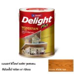 เบเยอร์ ดีไลท์ พลัส วูดสเตน สีย้อมไม้ เงา G-2111 สีไม้สัก