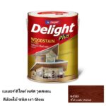 เบเยอร์ ดีไลท์ พลัส วูดสเตน สีย้อมไม้ เงา G-2113 สีไม้วอลนัท