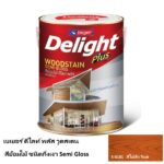 เบเยอร์ ดีไลท์ พลัส วูดสเตน สีย้อมไม้ กึ่งเงา S-0101 สีไม้สัก