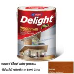เบเยอร์ ดีไลท์ พลัส วูดสเตน สีย้อมไม้ กึ่งเงา S-0104 สีไม้แดง