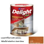 เบเยอร์ ดีไลท์ พลัส วูดสเตน สีย้อมไม้ กึ่งเงา S-0105 สีไม้สักอ่อน
