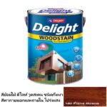 สีย้อมไม้ ดีไลท์ วูดสเตน โปร่งแสง-กึ่งเงา S-003 สีไม้ประดู่
