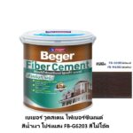 เบเยอร์ วูดสเตน ไฟเบอร์ซีเมนต์ สีน้ำเงา โปร่งแสง FB-G6203 สีไม้โอ๊ค